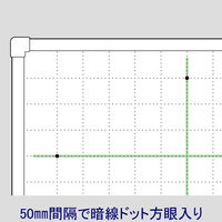 プラス　アルミ枠ホワイトボード　暗線ドット方眼入　1200×900mm　WBKー1209SJG