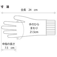 【ビニール手袋】 ショーワグローブ グリーンジャージ No.600 M 1双
