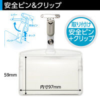 ソニック　タッグ名札　ラウンドチャックタイプ　クリップ付　NF-637　1セット