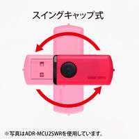 サンワサプライ microSDカードリーダー ADR-MCU2SWBK 1個