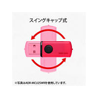 サンワサプライ microSDカードリーダー ADR-MCU2SWW（直送品）