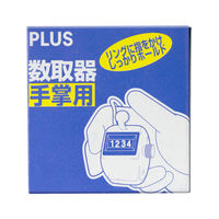 プラス 数取器 手掌用 30899 1セット(4個:1個×4)