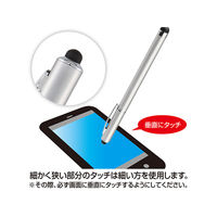 サンワサプライ スマートフォン&タブレット用タッチペン PDA-PEN27SV 1個