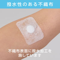 共和 ミリオンエイド ショットキープ MC-KEEP-1 1箱(100枚入)