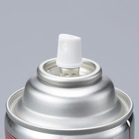 コールドスプレー 日進医療器  480mL 1本 冷却スプレー 冷却用品 打撲 捻挫