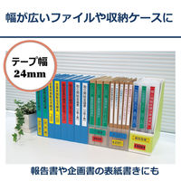 カシオ CASIO ネームランド テープ 白文字タイプ 幅24mm 青ラベル 白文字 8m巻 XRー24ABU