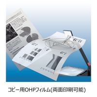 エーワン（A-one）OHPフィルム コピー用 シール ステッカー  A4 透明 ノーカット 20枚  27054