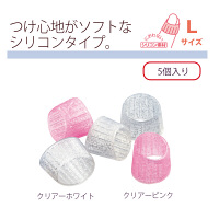 プラス　メクリッコ　ラメタイプ　L　ピンク・クリアー　指サック　1パック（5個入）　KM-303L　44863