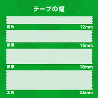 スリーエム(3M) スコッチ メンディングテープ 大巻 3インチ 巻芯経76mm 詰替用 補修 幅18mm×長さ50m 3巻 810-3-18