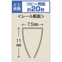 アスクル　レール式クリアーホルダー（名刺ポケット付）　A4タテ　20枚とじ　ホワイト　30冊  オリジナル