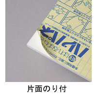 プラチナ万年筆 ハレパネ（R） 厚さ7mm B1（1080×760mm） AB1-2400　30枚（10枚×3箱）