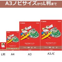 キヤノン　マットフォトペーパー　A4　MP-101A4100　1袋（100枚入）