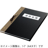 コクヨ　綴込表紙A　ツ-17　10組（20枚入）