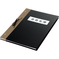 コクヨ　綴込表紙A　ツ-7　10組（20枚入）