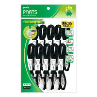 ソニック吊下げひも（IDカード用）　黒　10本入