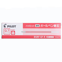 油性ボールペン替芯　単色用　0.7mm　赤　10本　BSRF-6F-R　パイロット