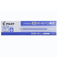 油性ボールペン替芯　単色用　0.7mm　青　10本　BSRF-6F-L　パイロット