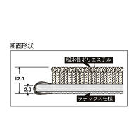 テラモト　素足さらりマット　ベージュ　1800×900mm　MR-146-048-0　（直送品）