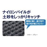 山崎産業　ロンステップマットタフ300 (#12) グリーン　F-124-12　（直送品）