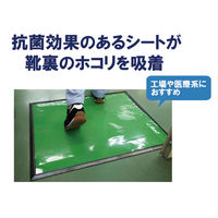 山崎産業 粘着マットDPー2 ディスポタイプ (#15) F-195-15 1枚