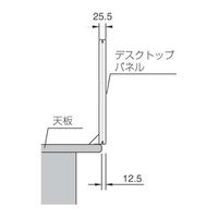 オカムラ スチールOAデスク ビラージュ VILLAGE 専用デスクトップパネル（スチールタイプ） 幅1000mm用 ライトブルー 1台（直送品）