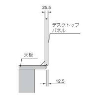 オカムラ スチールOAデスク ビラージュ VILLAGE 専用デスクトップパネル（スチールタイプ） 幅1600mm用 ライトグレー 1台（直送品）