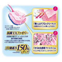 ウェーブ  ハンディワイパー 本体 ピンク 1セット（ホルダー1本+シート1枚）掃除用品 ユニ・チャーム