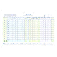 日本法令　複写式給料明細書兼給料台帳　給与　1