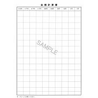 日本法令 給与 Kー1/トータル式給料明細書・給料台帳 K-1 1冊