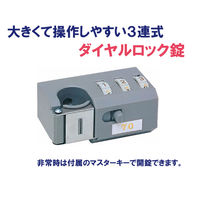 山崎産業　アンブラー　PCX-44S（ダイヤル）　44本　YA-74L-SA　（直送品）