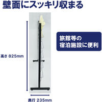 山崎産業 スリッパ立て ＳＰー４２ YZ-07L-ID 1台 幅730×奥行235×高さ825mm 上履き収納棚 42足用