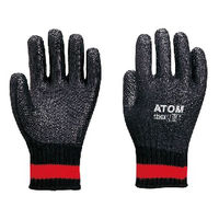 アトム ゴム張りクロベエ(強力タイプ) 122GX 1双 217-2917（直送品）