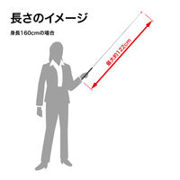 オープン工業 OP 指示棒 PT-200 1本 005-5204（直送品）