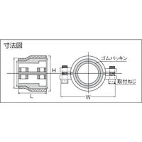 児玉工業 圧着ソケット塩ビ管兼用型50A VP50A 1個(1本) 332-3927（直送品）