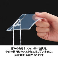 イベント用名札 イベントサイズ 緑 100組 ハピラ