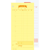 コクヨ お会計票 50組 伝票 ノーカーボン複写 1冊 テ-280