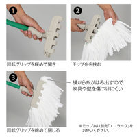 テラモト シャークIIモップ  幅180mm 屋内用  CL3250000　1本