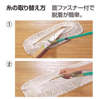 テラモト 体育館モップ　スペア 幅60cm 屋内用  CL3341600　1枚