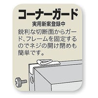 プラチナ万年筆　パネルライト エコ　A2　ALA2-2100