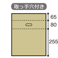 【底面A3】　無地ダンボール　高さ調節タイプ　A3×高さ255～400mm　L　1セット（60枚：30枚入×2梱包）