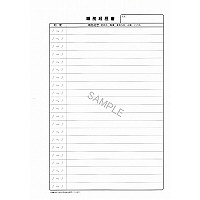 日本法令 労務 11ー3/履歴書(一般用) 11-3 1冊