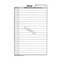 日本法令 労務 12ー13/職務経歴書入り履歴書 12-13 1冊