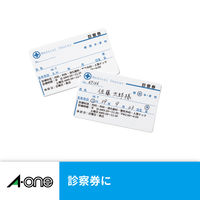 エーワン マルチカード 名刺用紙 ミシン目 インクジェット マット紙 白 A4 10面角丸 1袋（7シート入） 51091（取寄品）