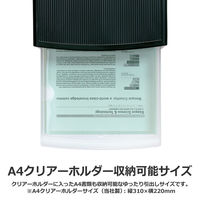 プラス レターケース A4タテ 浅型5段 ブラック 黒 引き出し 4台 16140