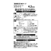 シード 修正テープ ケシワードぴーも詰替え式本体 4.2mm幅×10m PM4H 1セット（5個：1個×5）