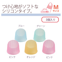 プラス メクリッコカラー M 指サック 1セット（50個：5個入×10パック） KM-302C 44780