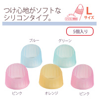 プラス メクリッコカラー L 指サック 1セット（50個：5個入×10パック） KM-303C 44781