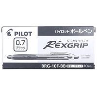 パイロット 油性ボールペン レックスグリップ(細字) 0.7mm ブラック軸 黒インク BRG-10F-BB 1箱(10本入)