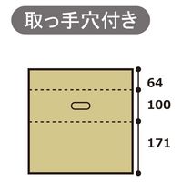 【底面550×335mm】　無地ダンボール　高さ調節タイプ　幅550(540)×奥行335(325)×高さ171～335mm　2L　1梱包（10枚入）