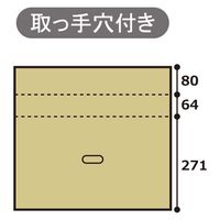 【底面620×460mm】　無地ダンボール　高さ調節タイプ　幅620(610)×奥行460(450)×高さ271～415mm　3L　1梱包（10枚入）